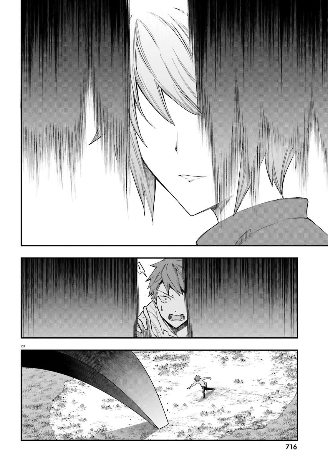 Page 19 of Chapter 167
