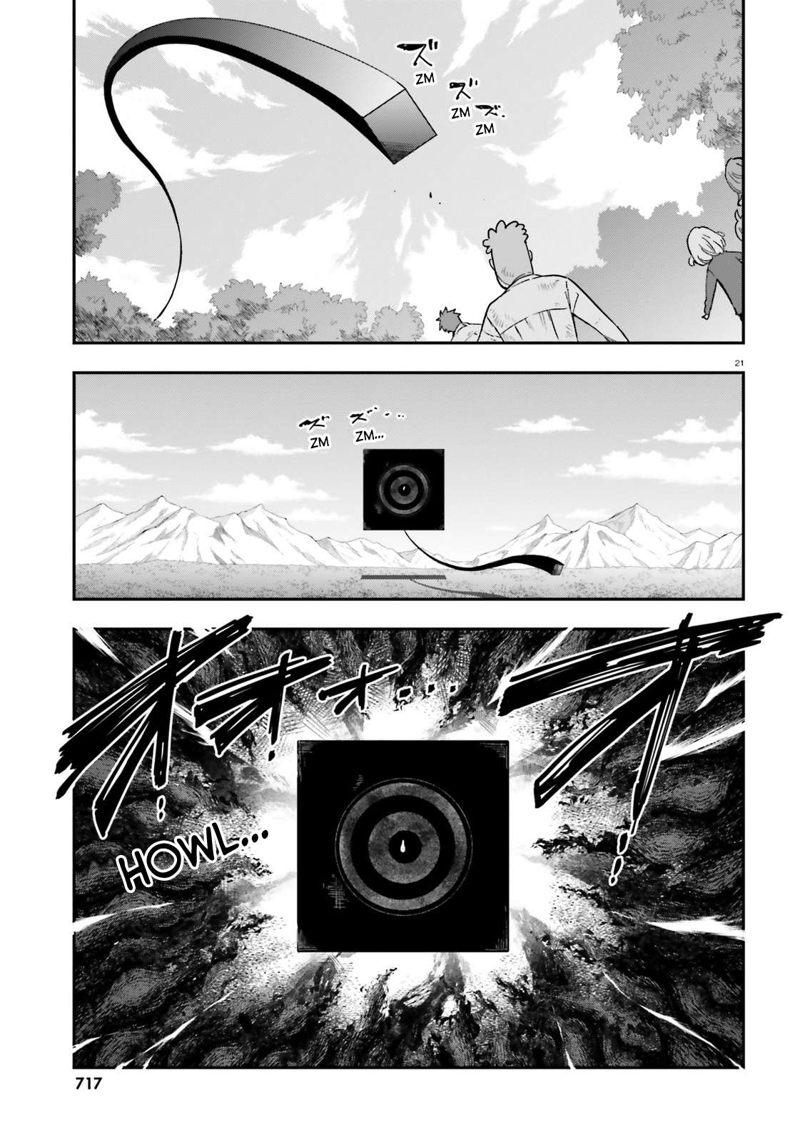 Page 20 of Chapter 167