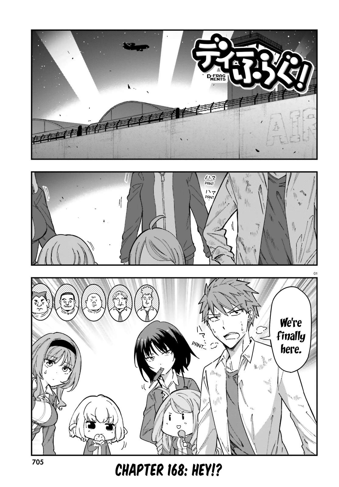 Page 1 of Chapter 168
