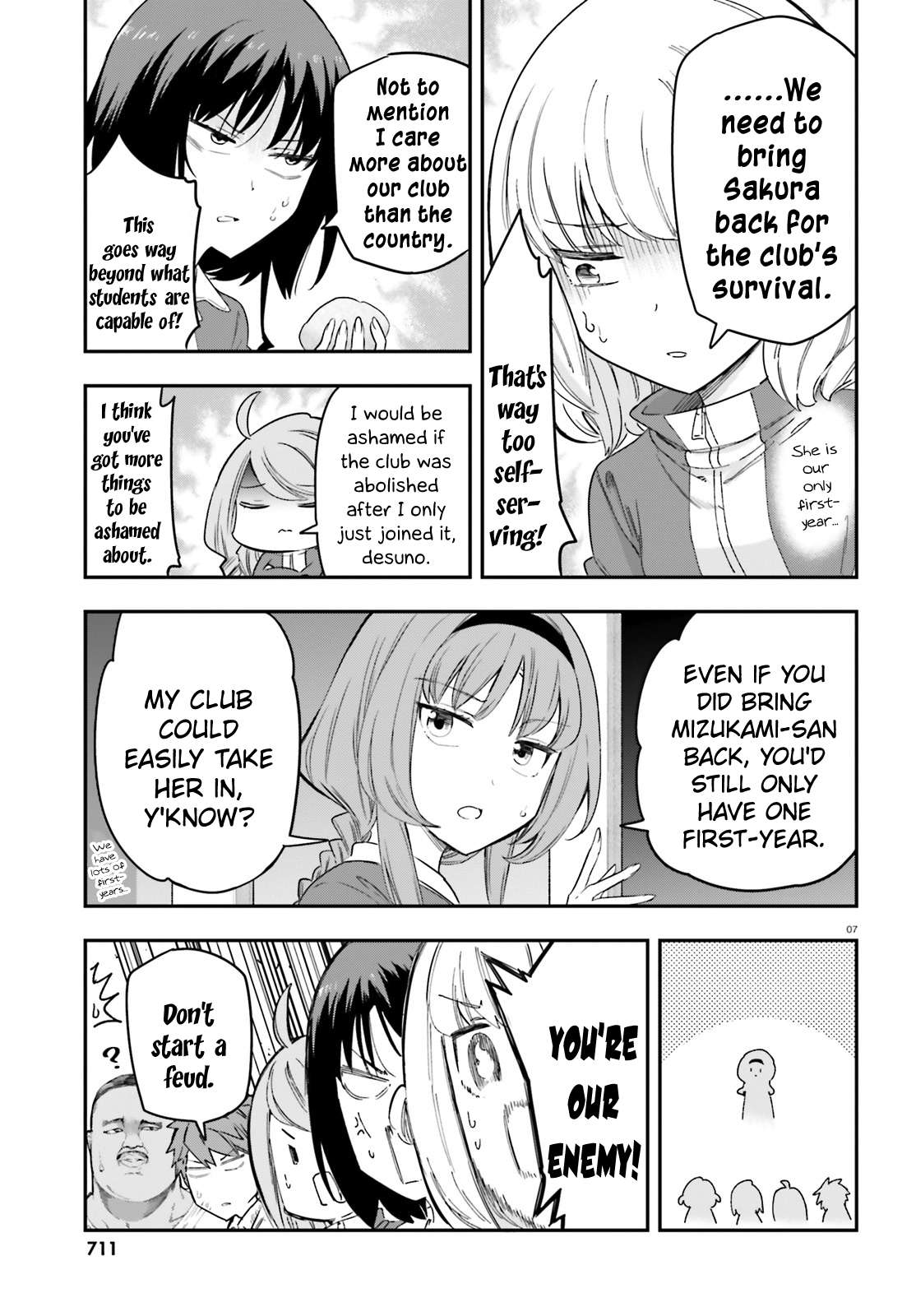Page 7 of Chapter 168
