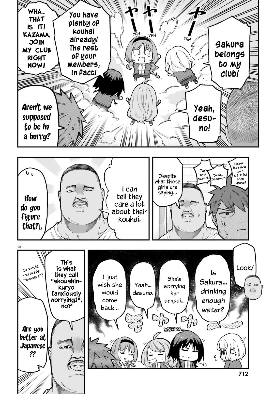 Page 8 of Chapter 168