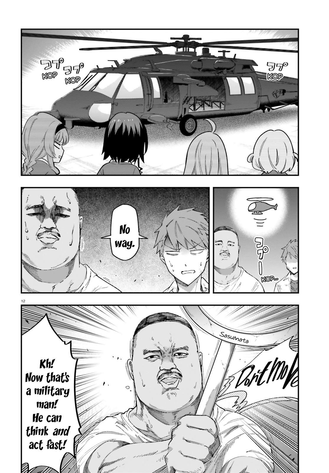 Page 12 of Chapter 168