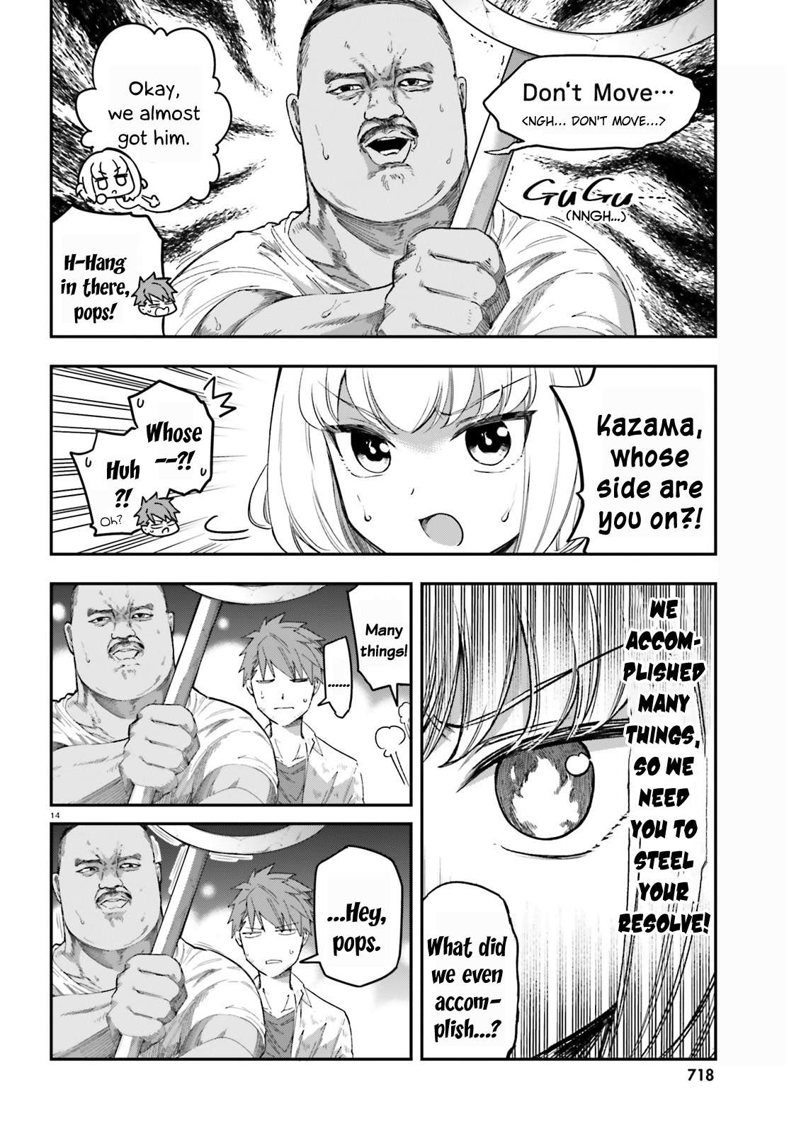 Page 14 of Chapter 168