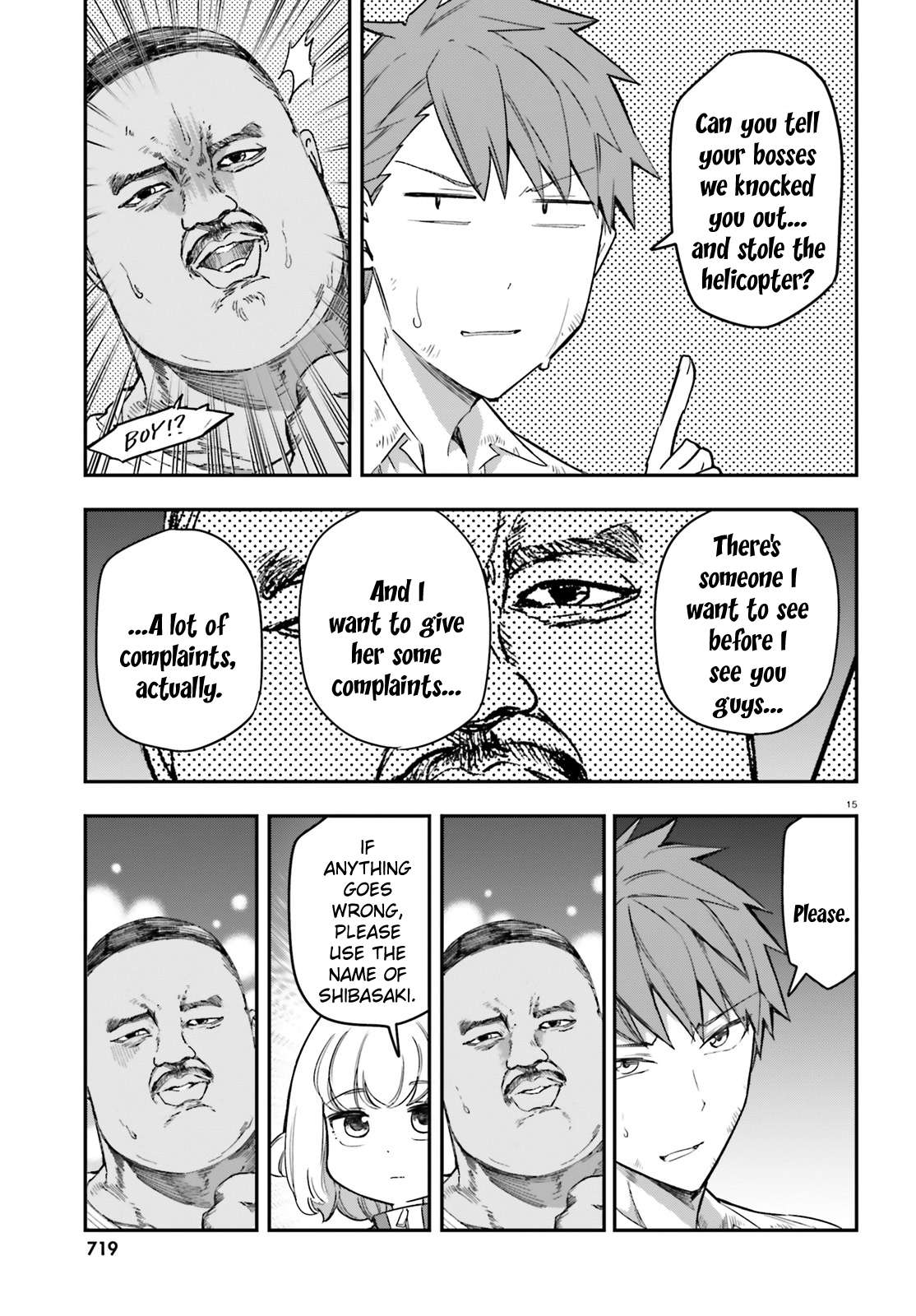 Page 15 of Chapter 168