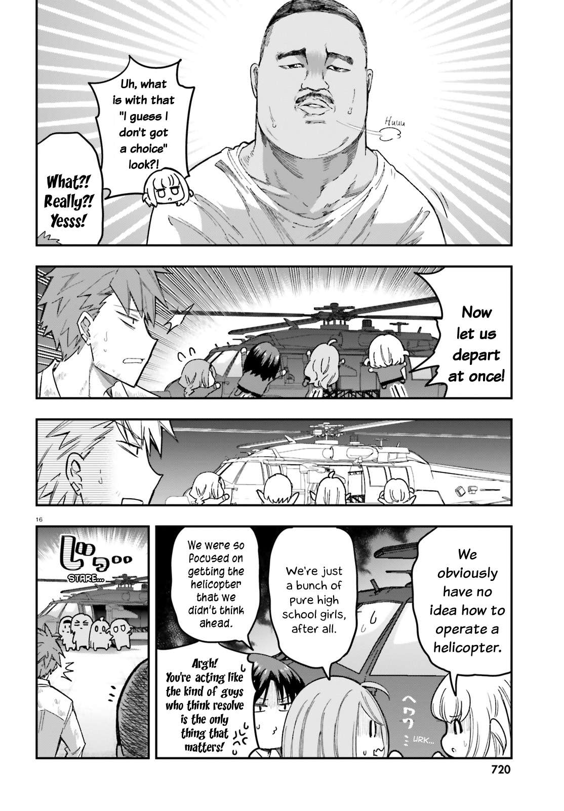 Page 16 of Chapter 168