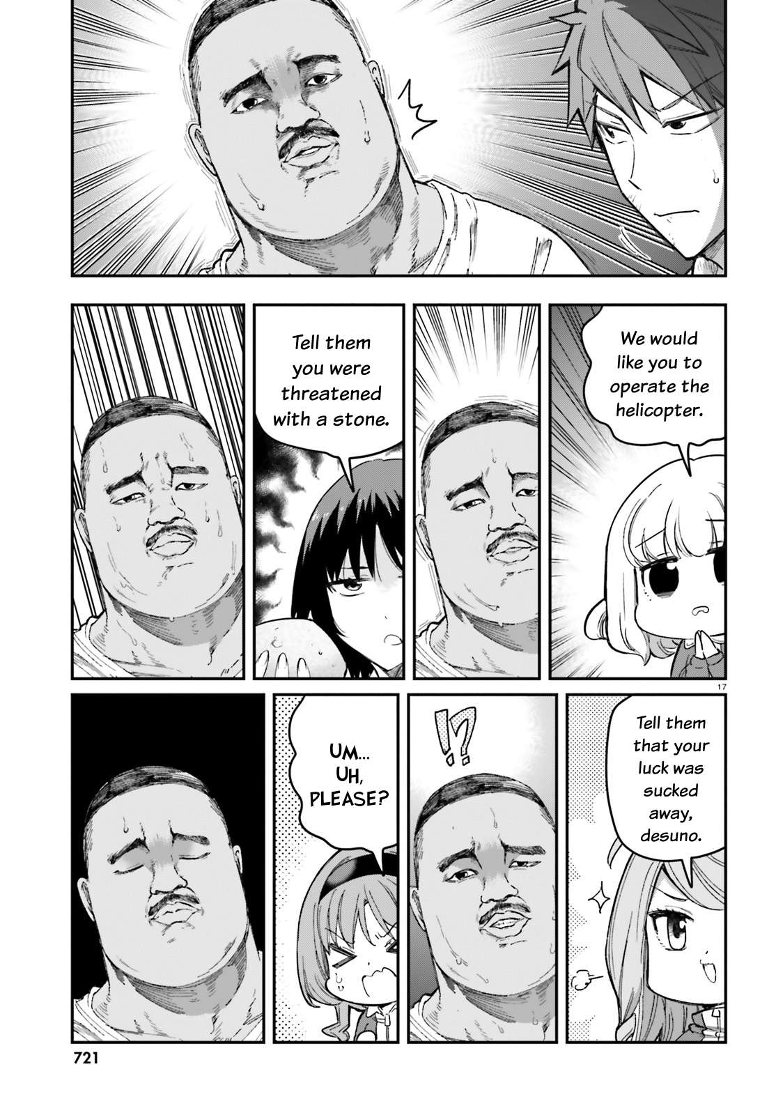 Page 17 of Chapter 168