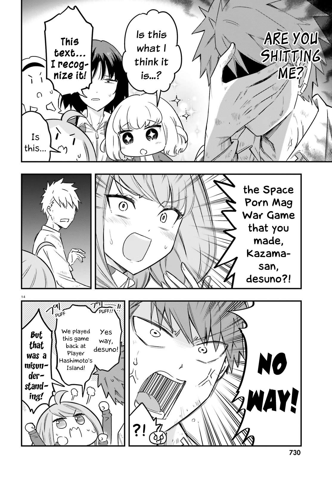 Page 14 of Chapter 169