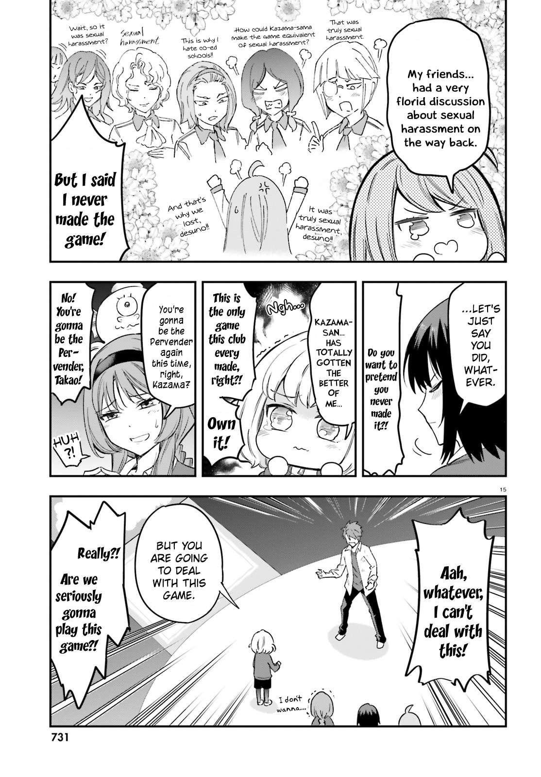 Page 15 of Chapter 169