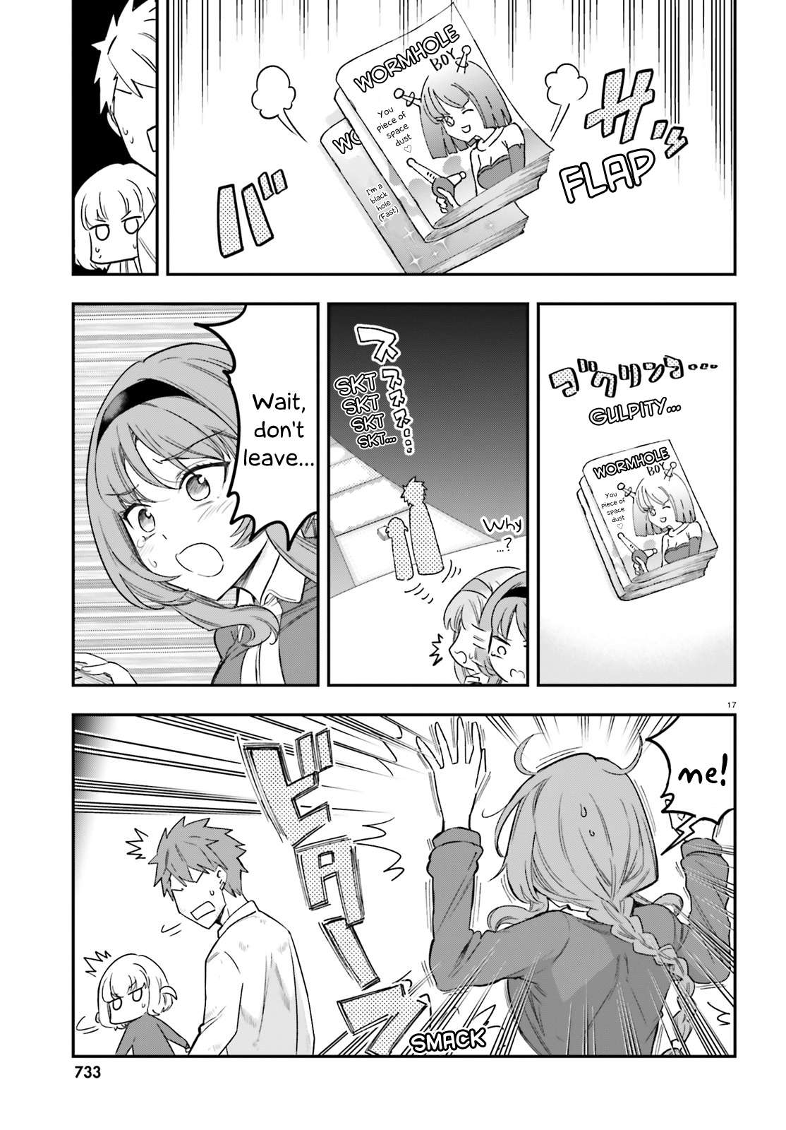 Page 17 of Chapter 169
