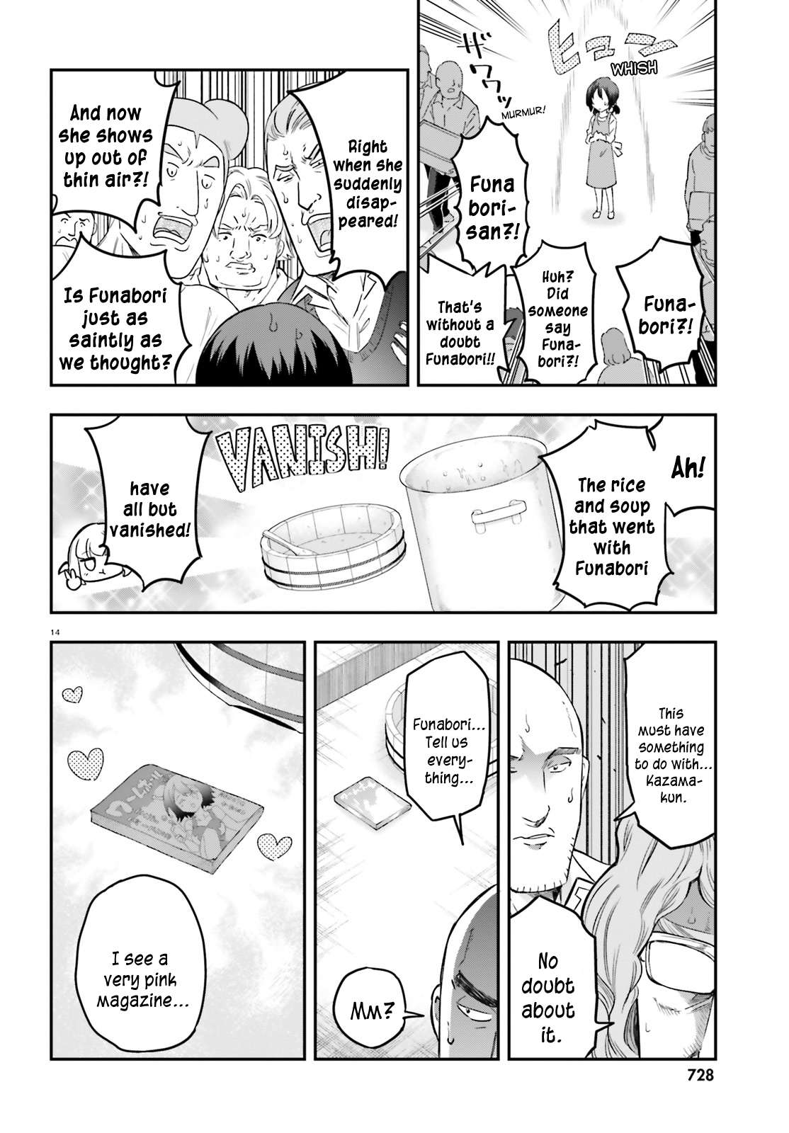 Page 14 of Chapter 170.5