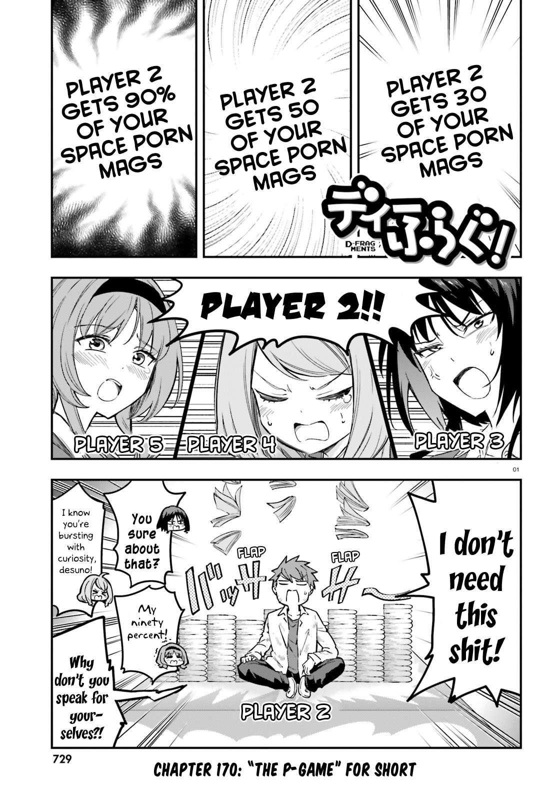Page 1 of Chapter 170