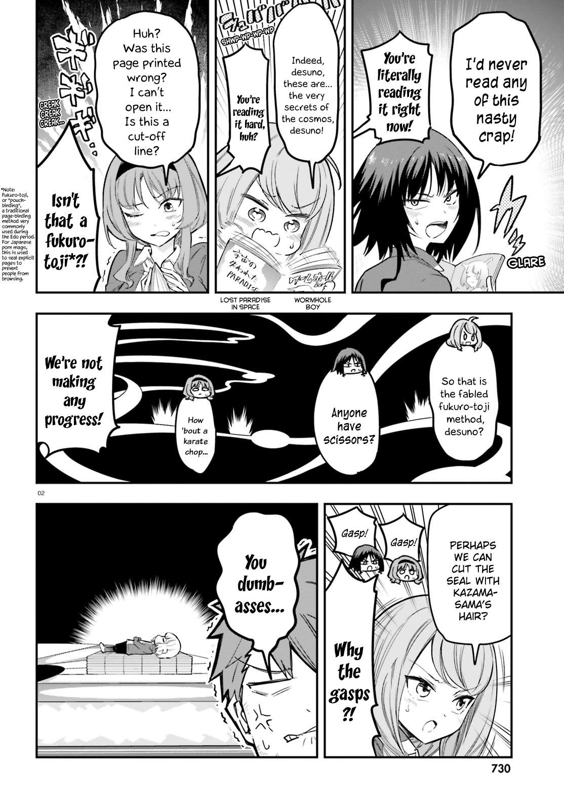 Page 2 of Chapter 170