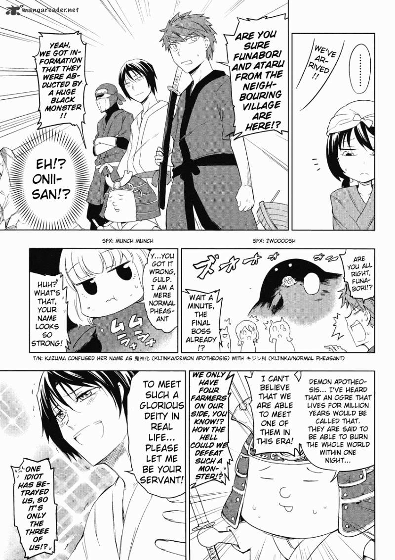 Page 17 of Chapter 30