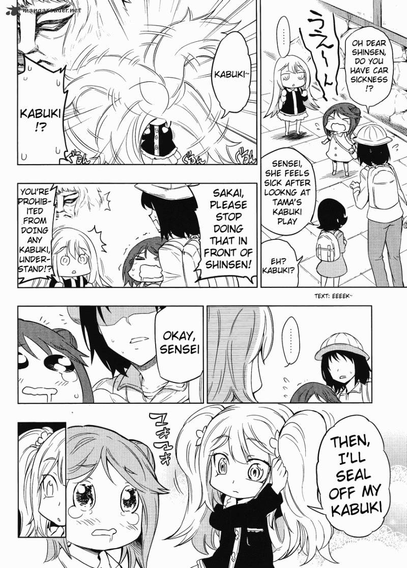 Page 8 of Chapter 32