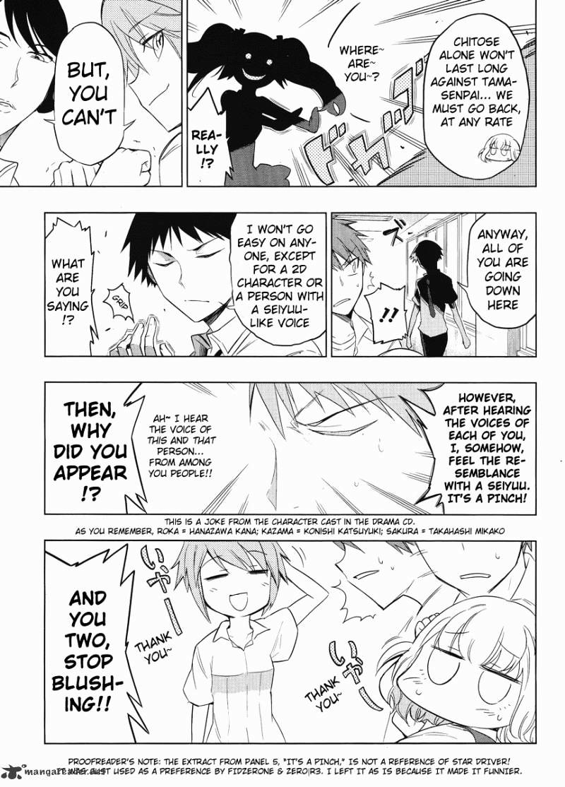 Page 17 of Chapter 33