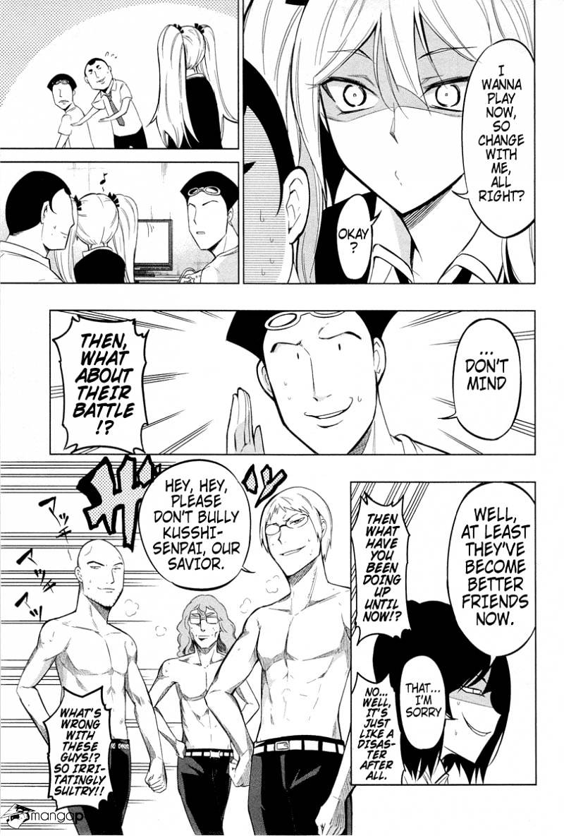 Page 7 of Chapter 42