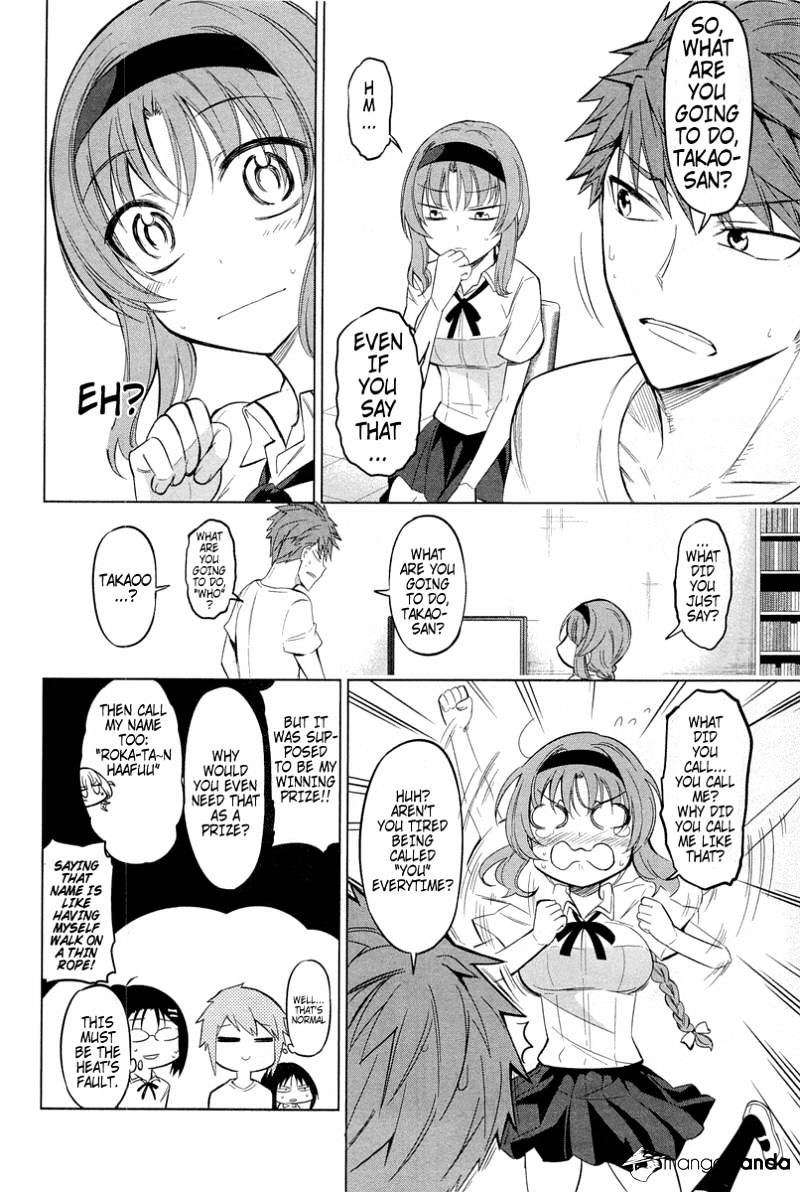 Page 12 of Chapter 42