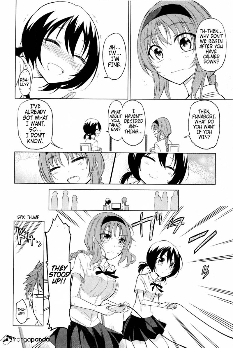 Page 16 of Chapter 42