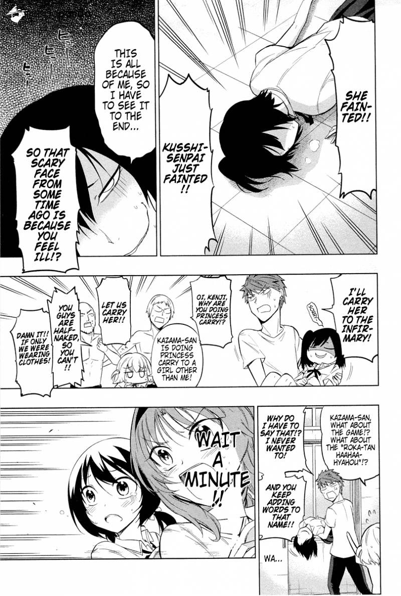 Page 17 of Chapter 42