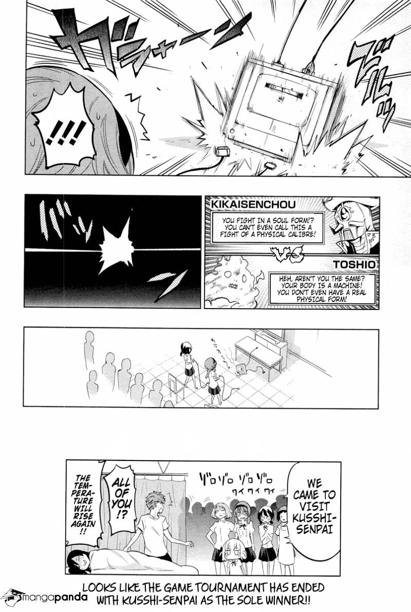 Page 18 of Chapter 42