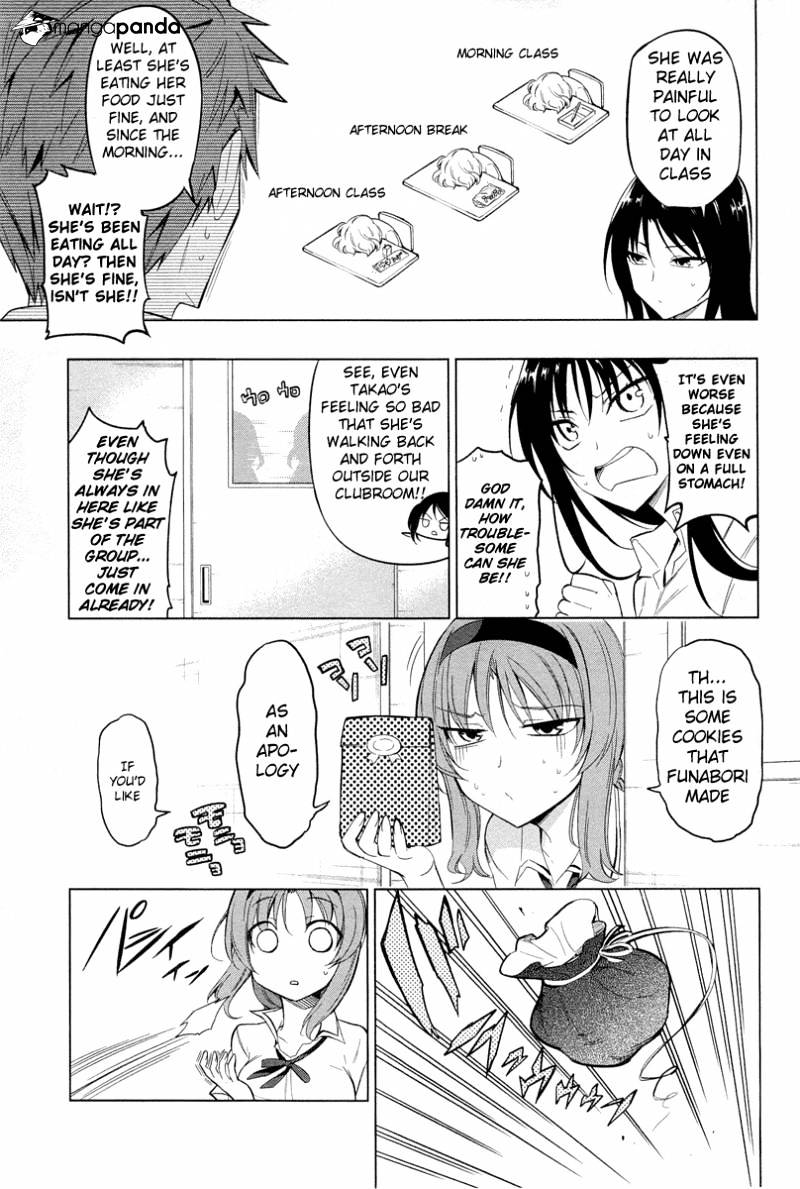 Page 3 of Chapter 43