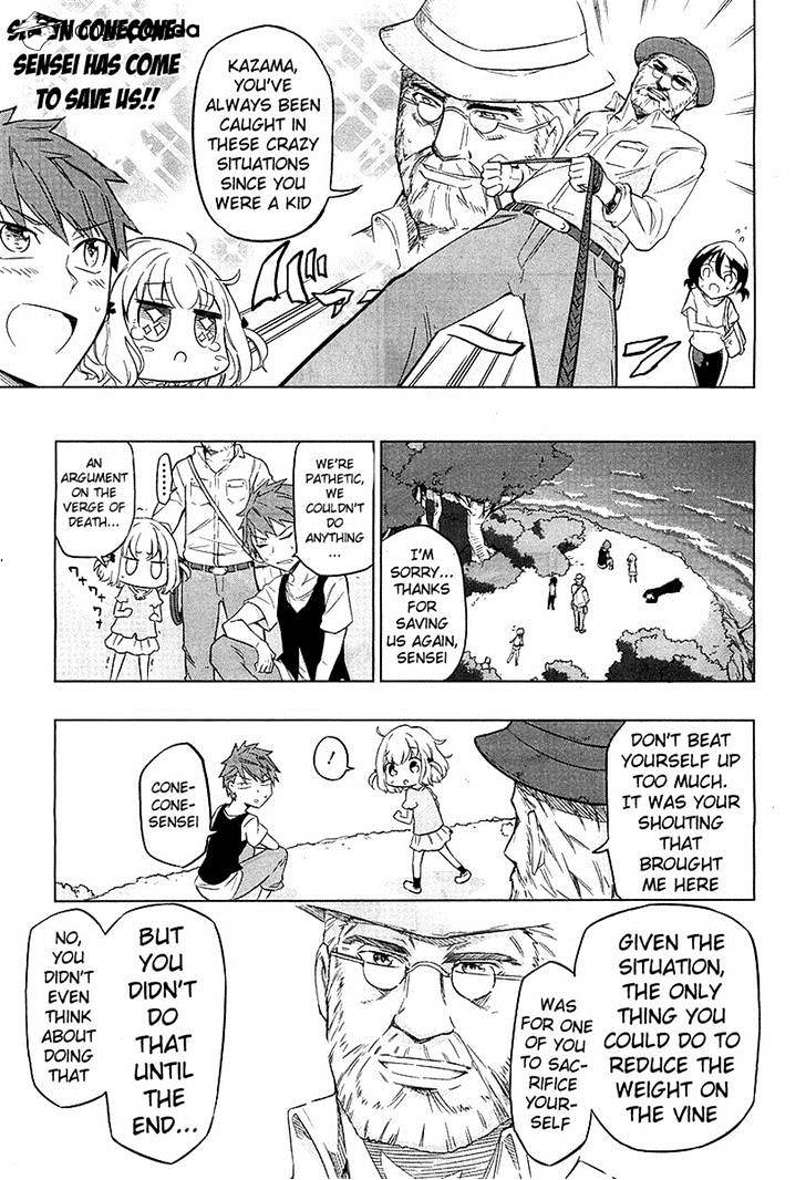 Page 15 of Chapter 48