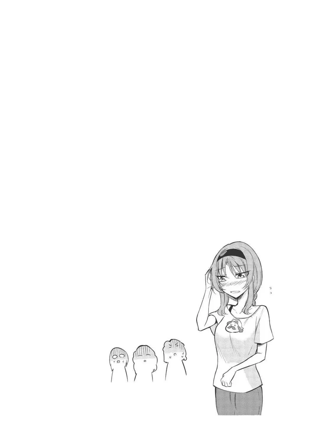 Page 6 of Chapter 51.5