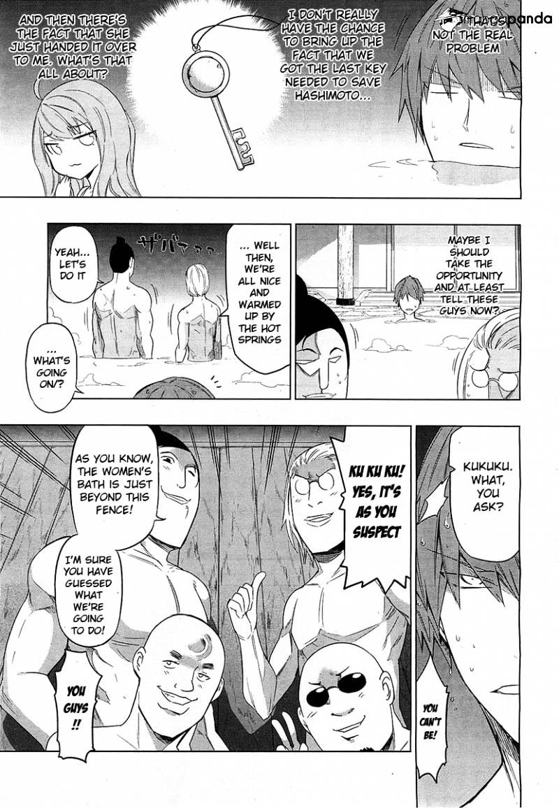 Page 3 of Chapter 51