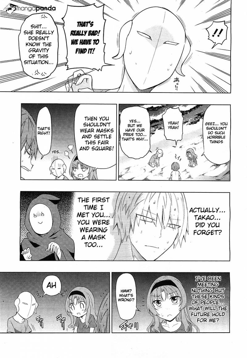 Page 15 of Chapter 51