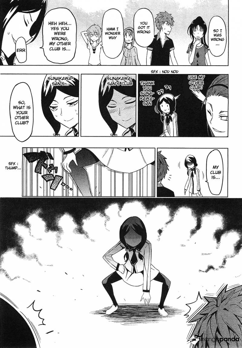 Page 17 of Chapter 53