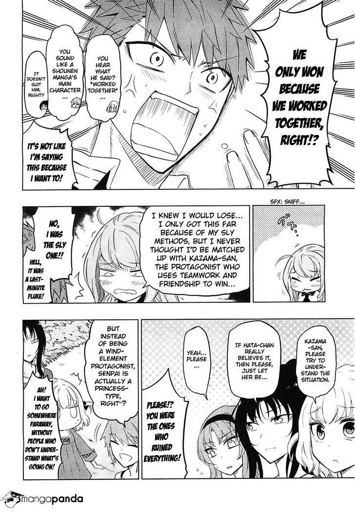 Page 2 of Chapter 56