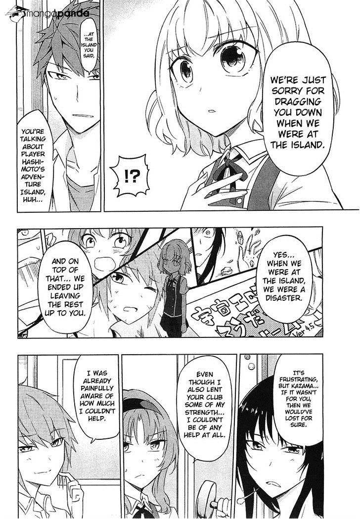 Page 4 of Chapter 58
