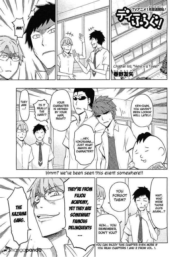 Page 2 of Chapter 59