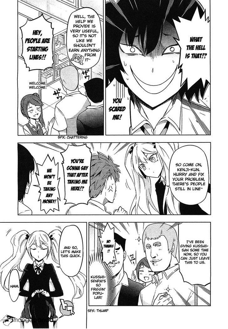 Page 3 of Chapter 60