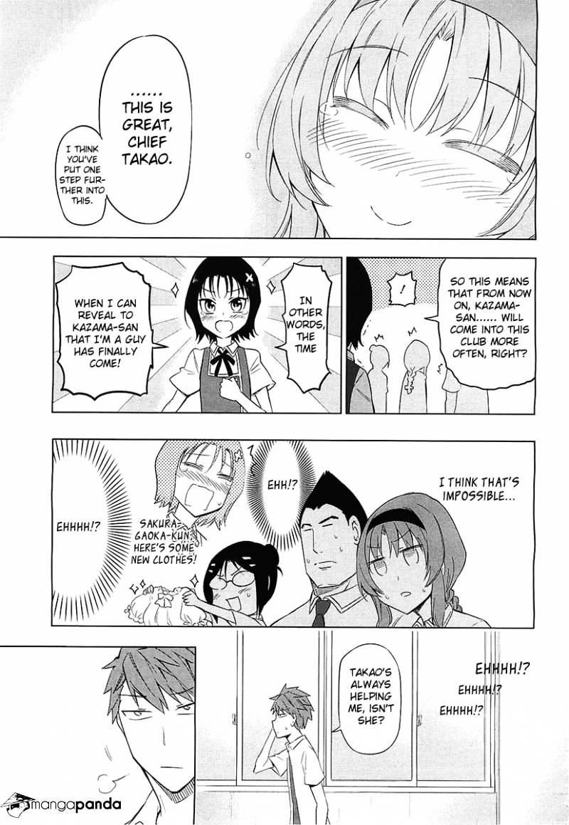 Page 17 of Chapter 62