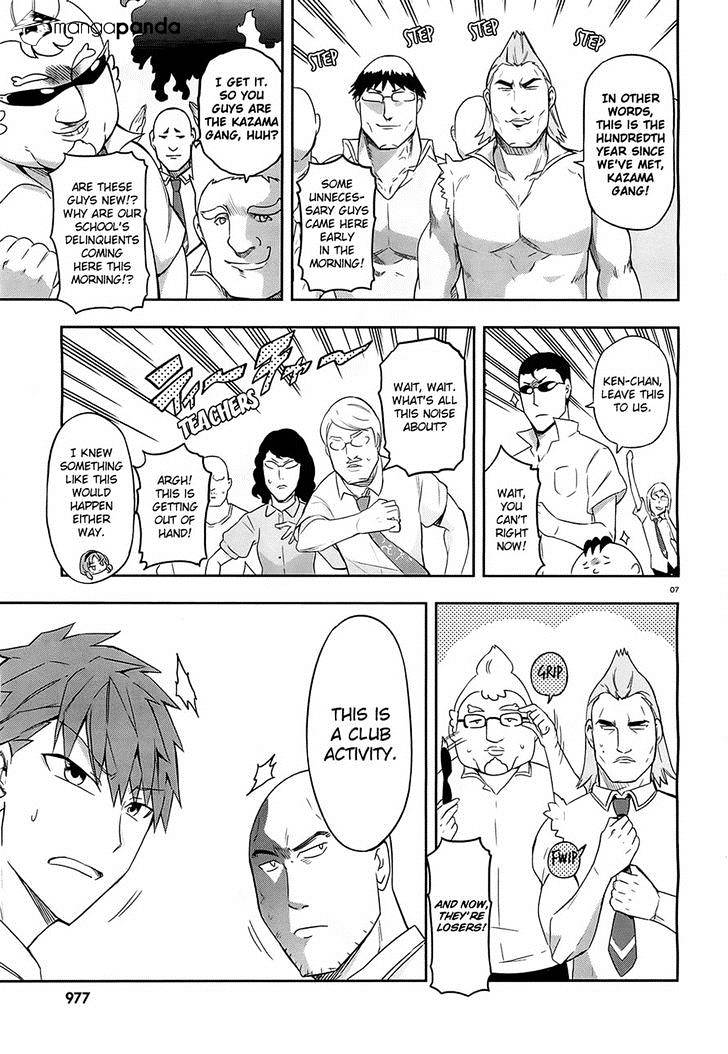 Page 7 of Chapter 63