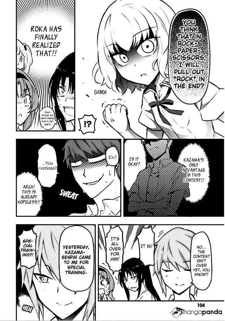 Page 12 of Chapter 64