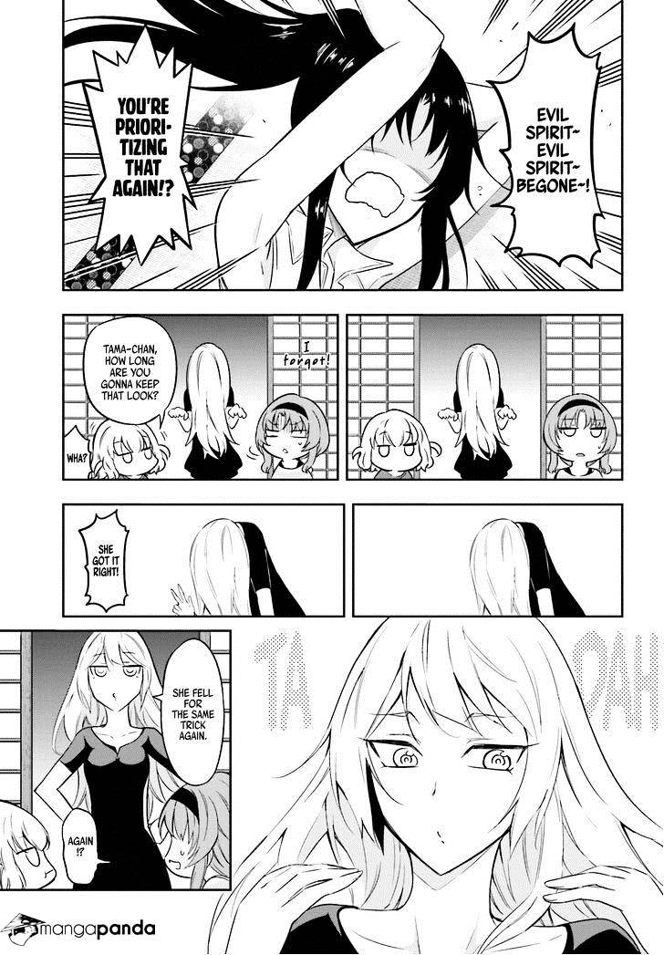 Page 3 of Chapter 69