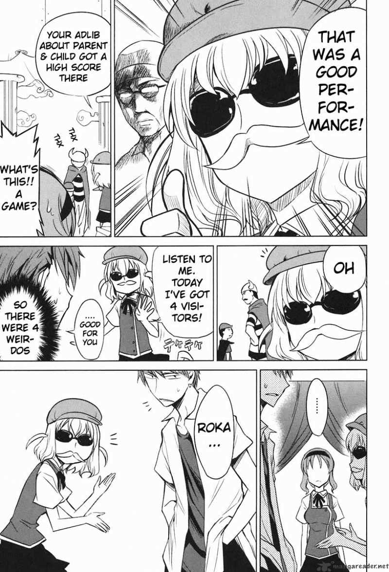 Page 19 of Chapter 7
