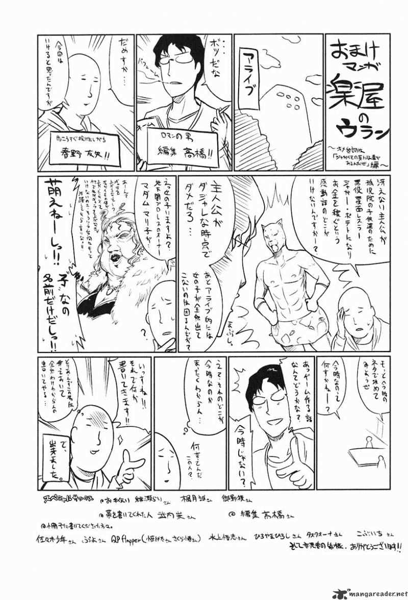 Page 27 of Chapter 7
