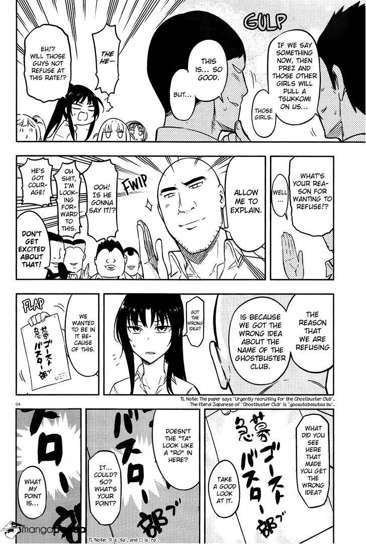 Page 4 of Chapter 70