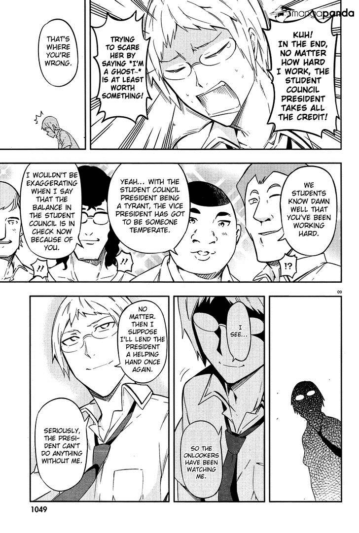 Page 9 of Chapter 70