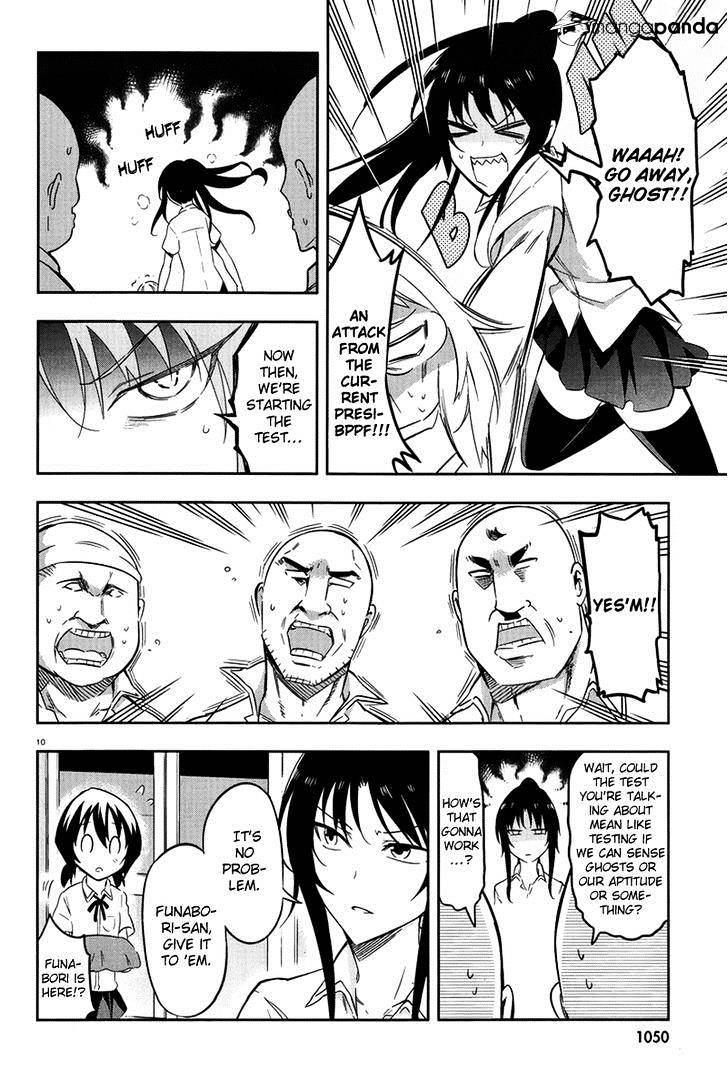 Page 10 of Chapter 70