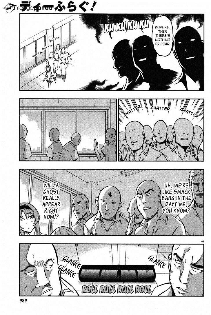 Page 3 of Chapter 71