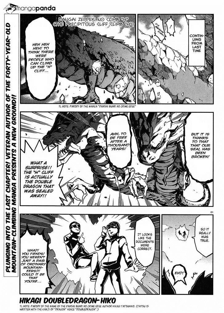Page 1 of Chapter 73