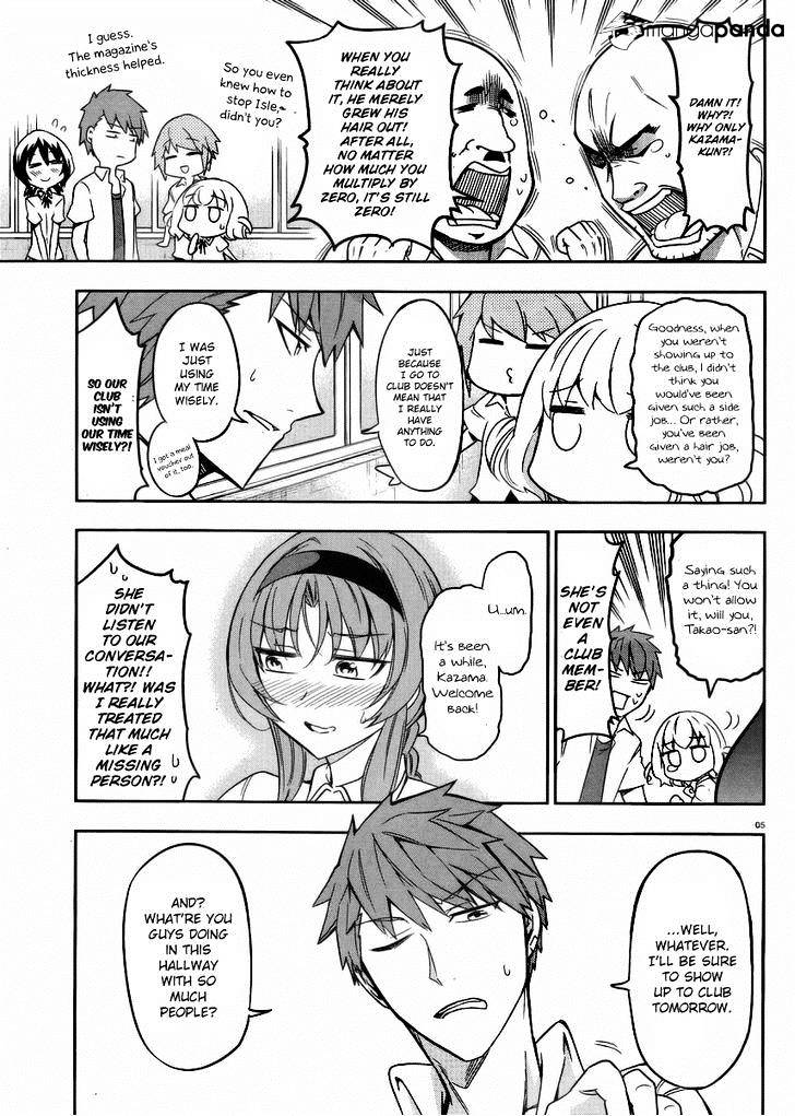 Page 5 of Chapter 74