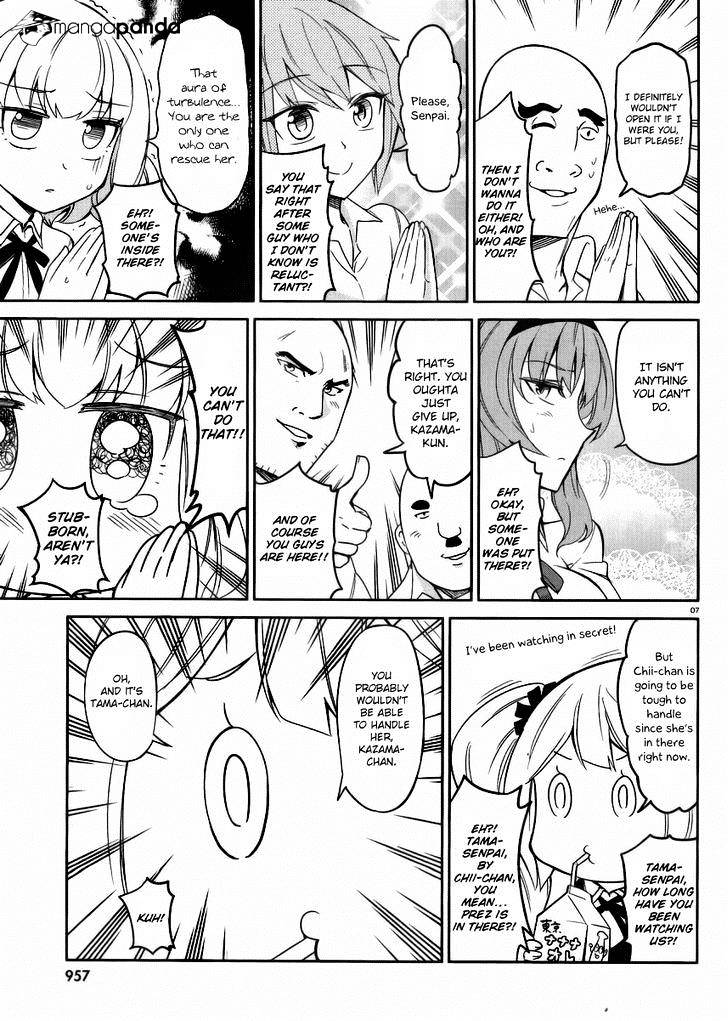 Page 7 of Chapter 74