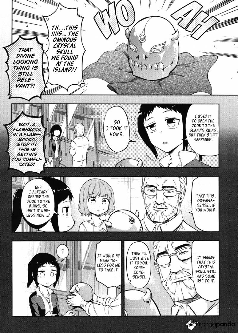 Page 4 of Chapter 75