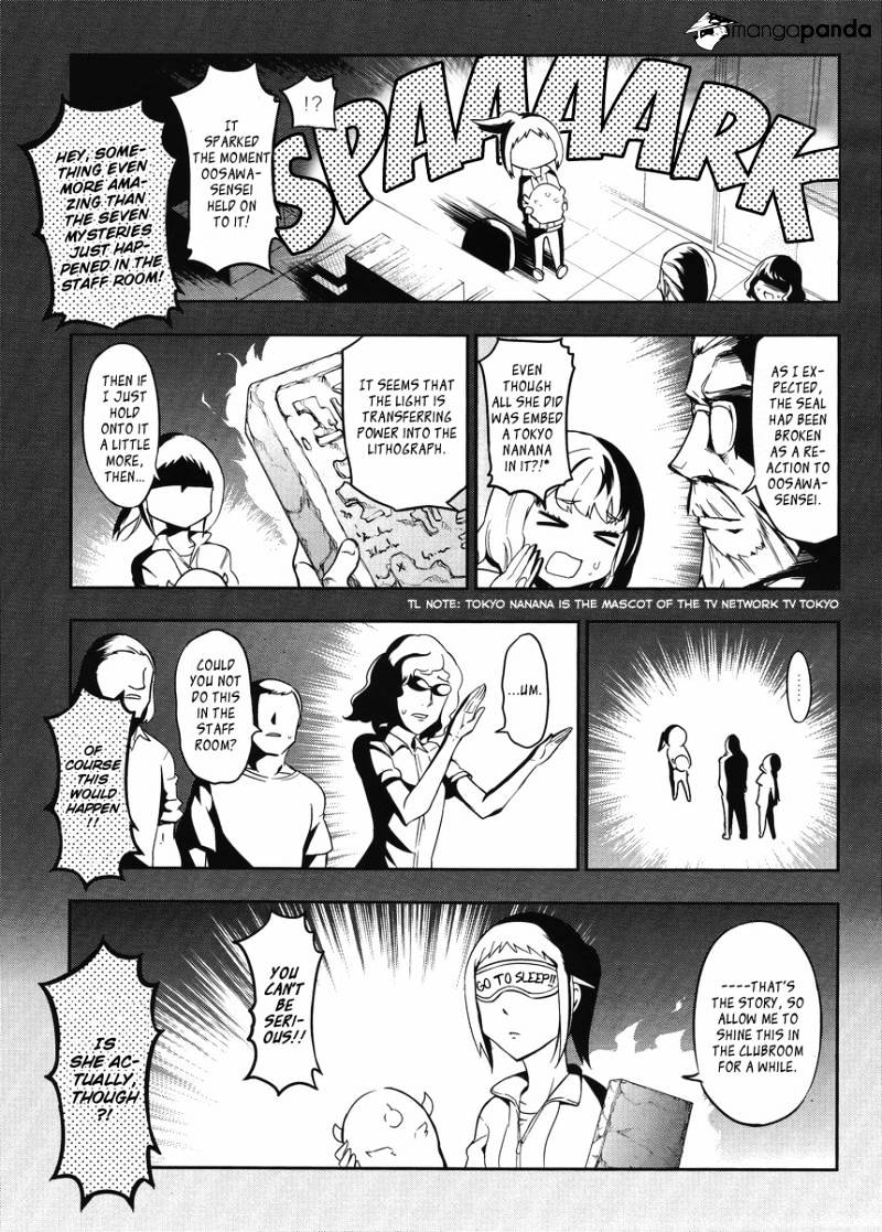 Page 5 of Chapter 75