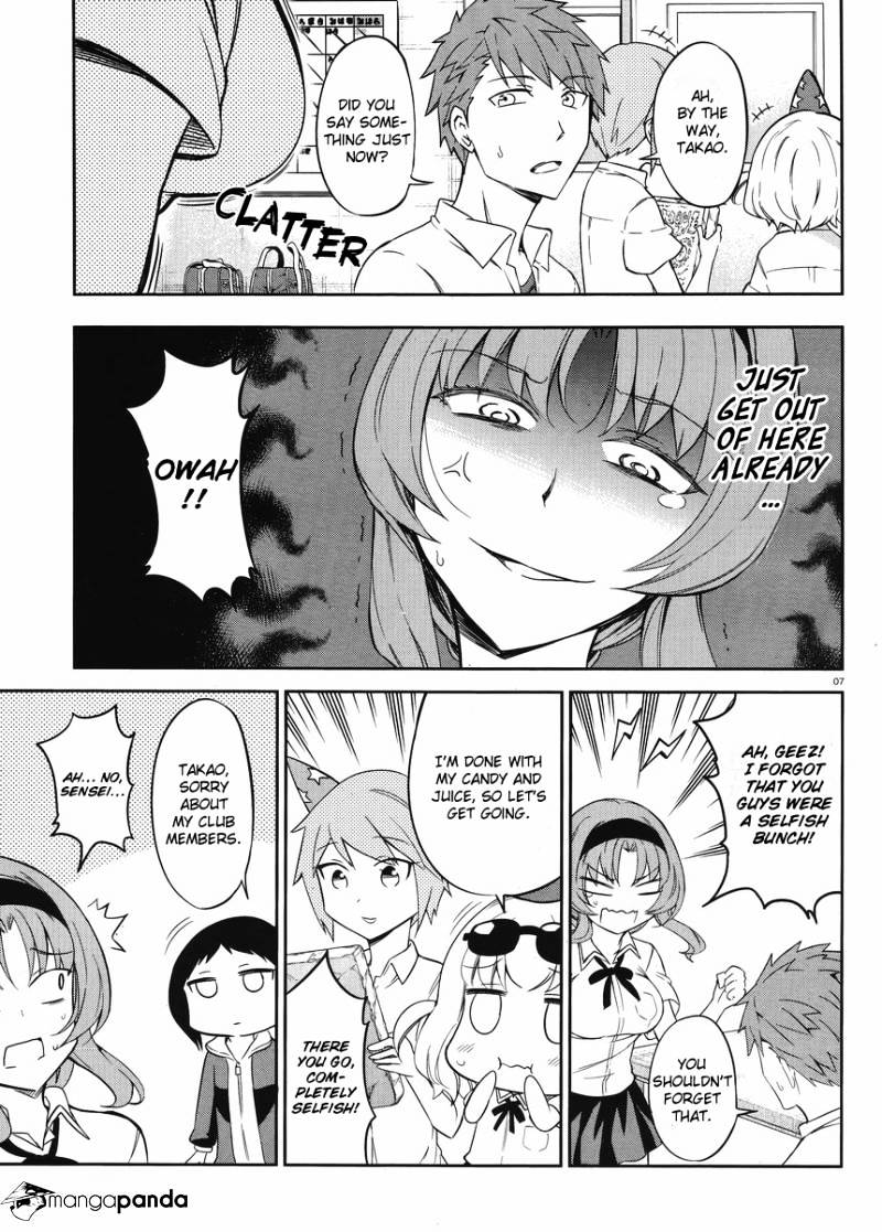 Page 7 of Chapter 75